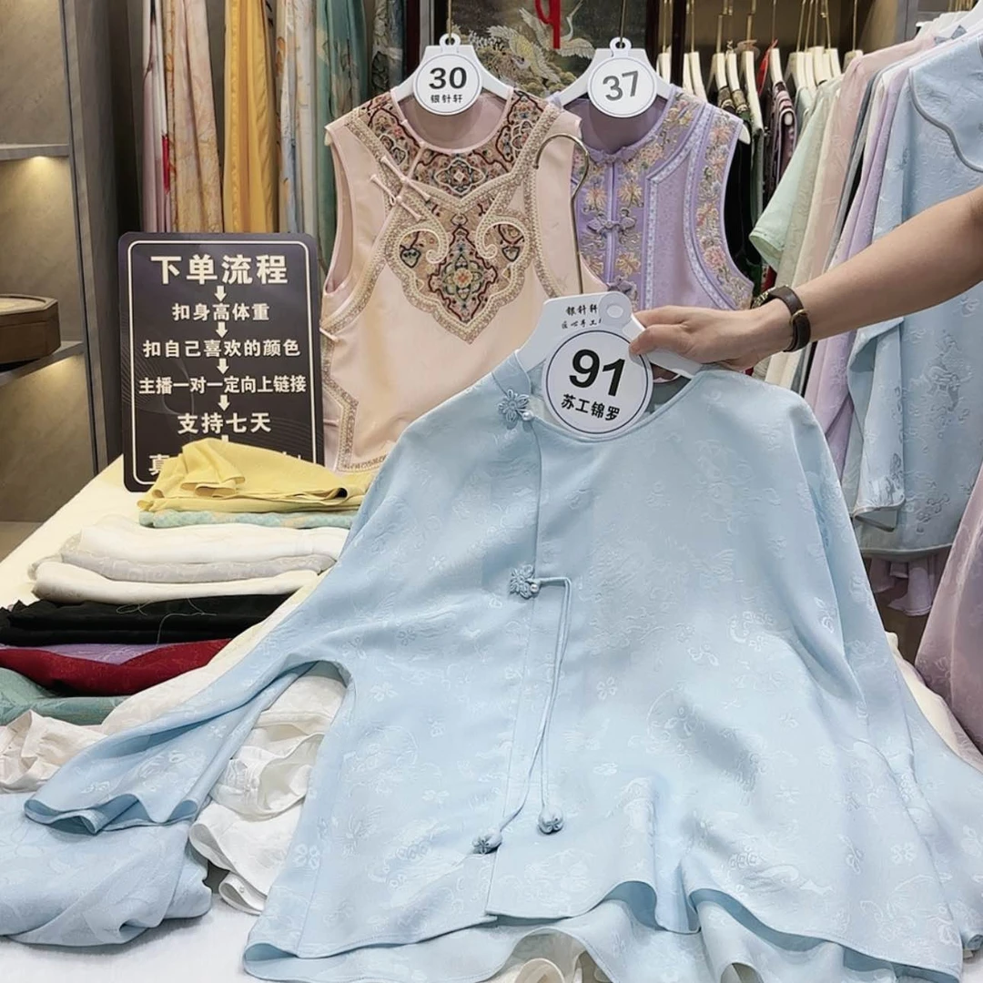 【闪购商品】国**安苏绣的艺术风格与艺术艺术风格与