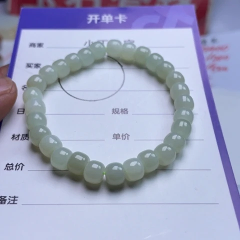 和田玉手链未镶嵌手链