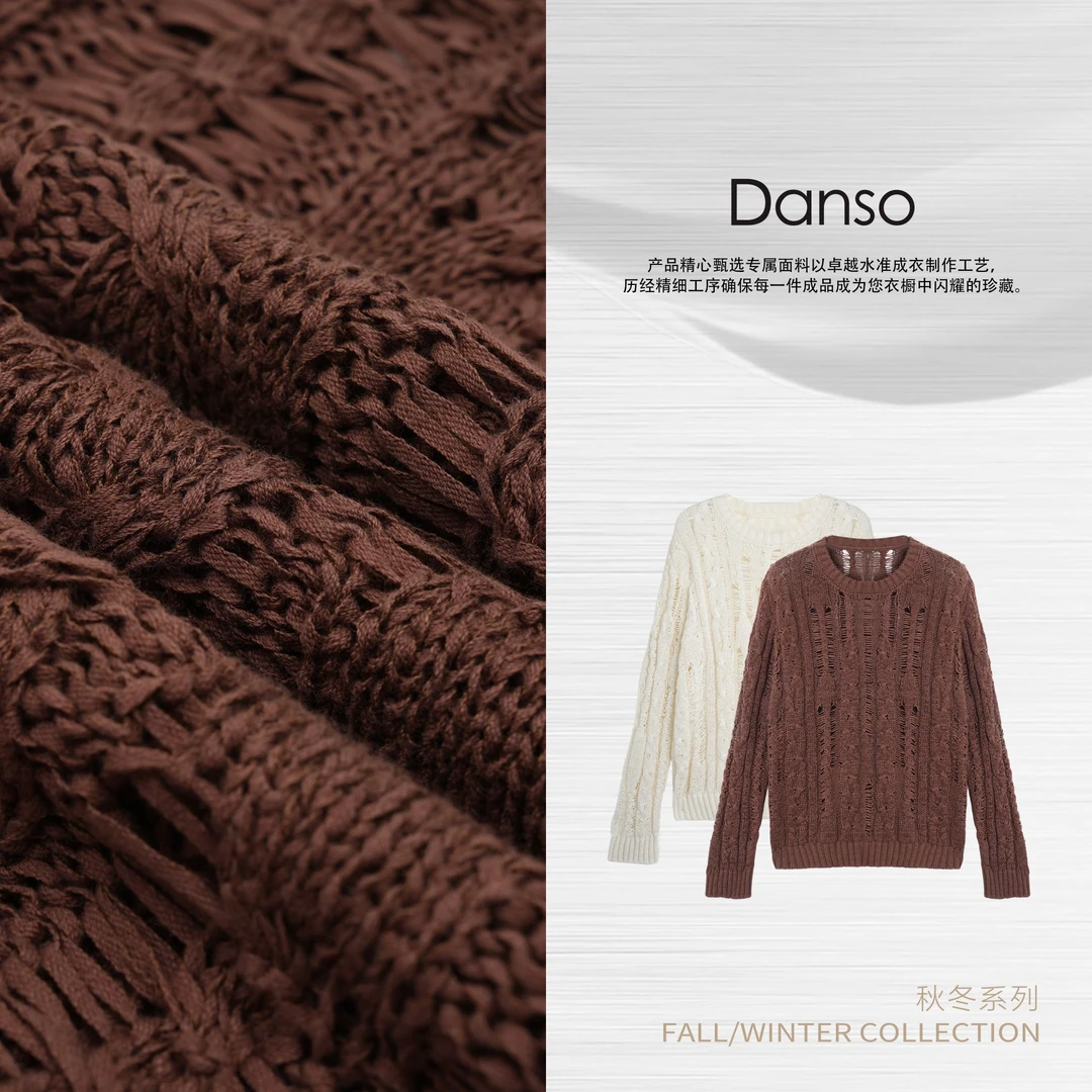 Danso丨织物之美战损风毛衣丨玉美华