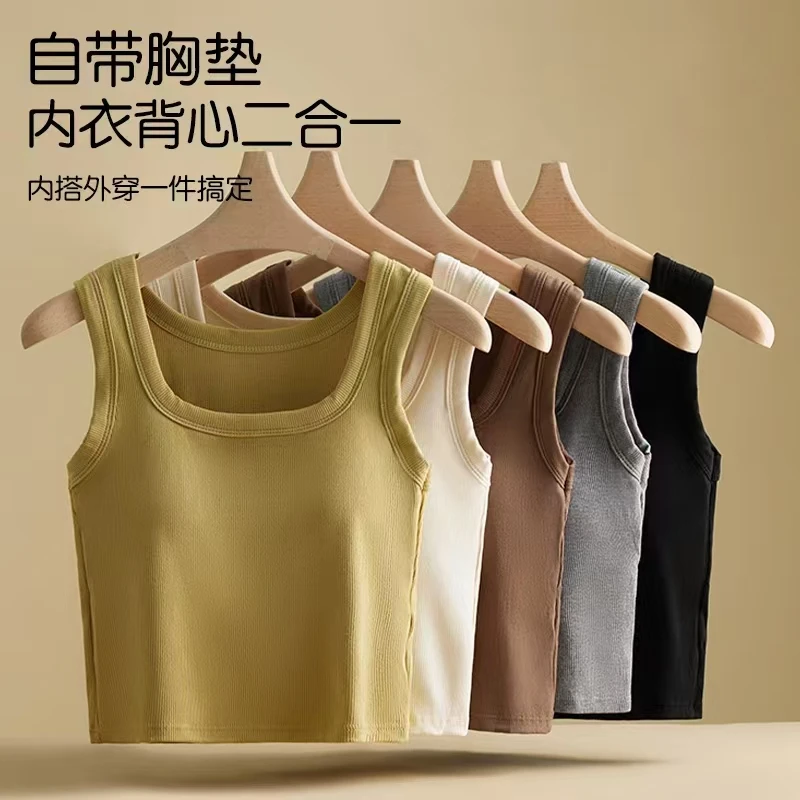 2321四季方领螺纹打底背心青春流行修身型网红性感风背心外穿