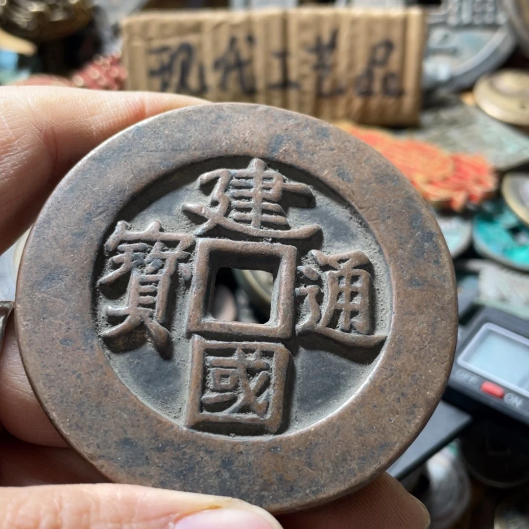 铜现代工艺品学习币