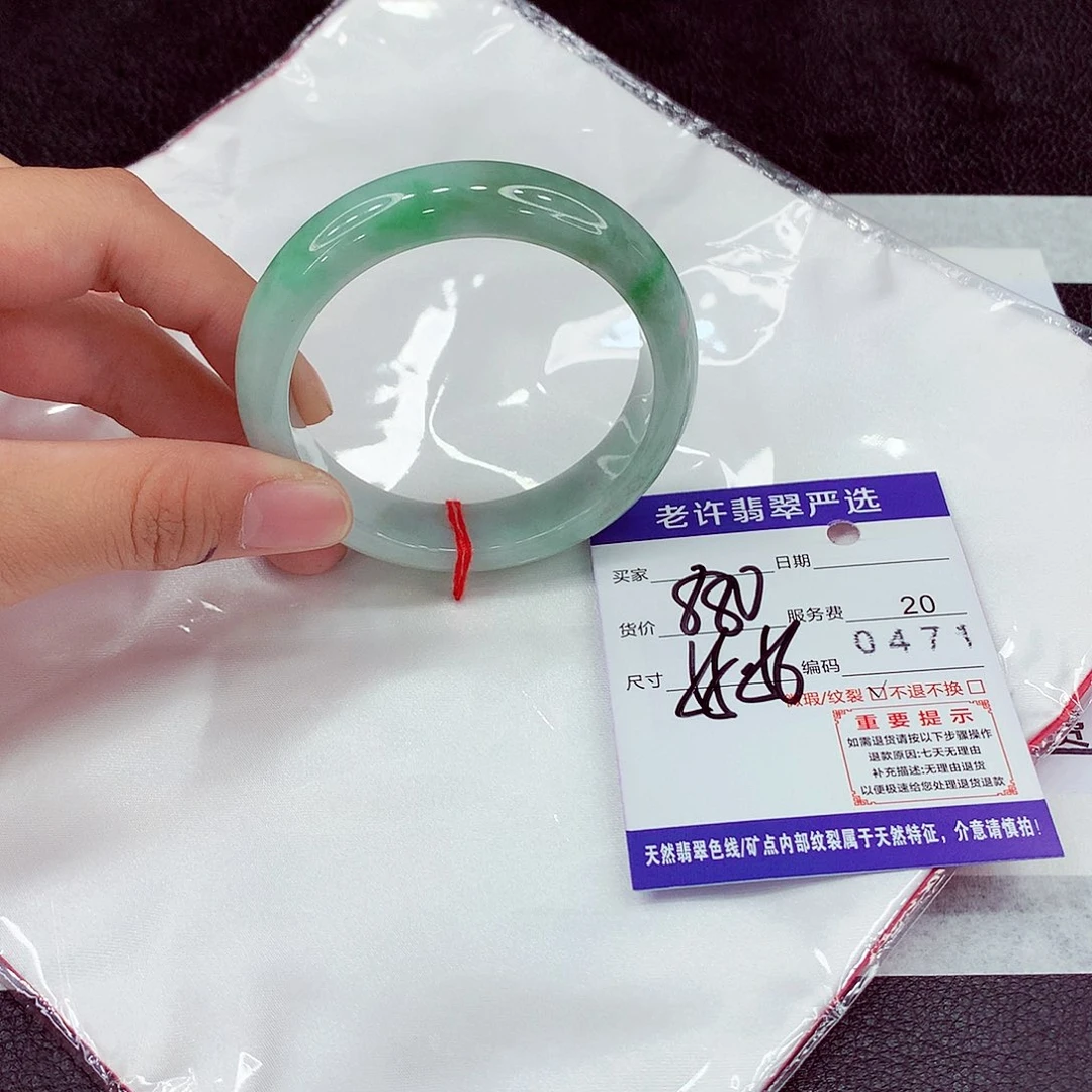 翡翠未镶嵌手镯55