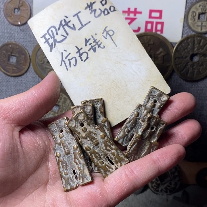 铜现代工艺品仿古钱币