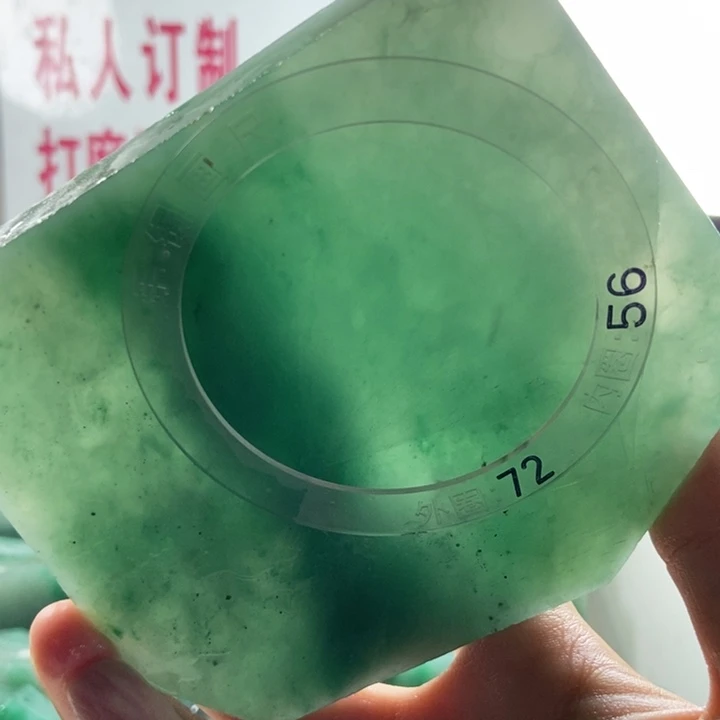 邓***元定制石英质玉(非洲翠)