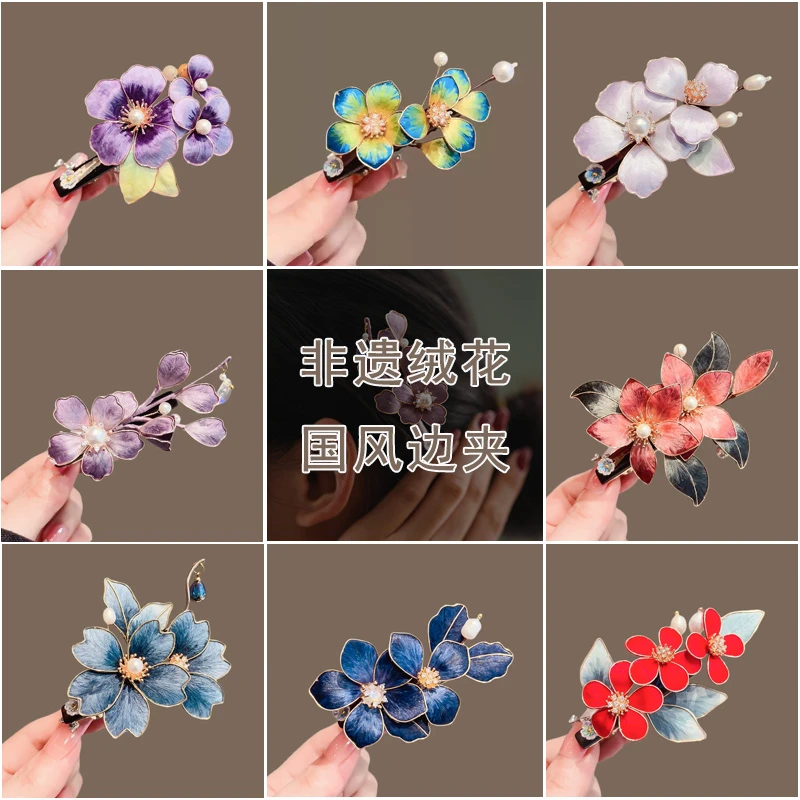 新中式手工蚕丝绒花发夹女新款高端侧边刘海夹中国风发卡汉服配饰