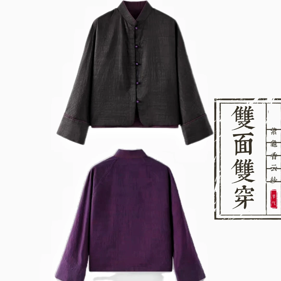 【紫龟黑龟双面上衣】100%桑蚕丝香云纱外套立领开衫1=2件dz118