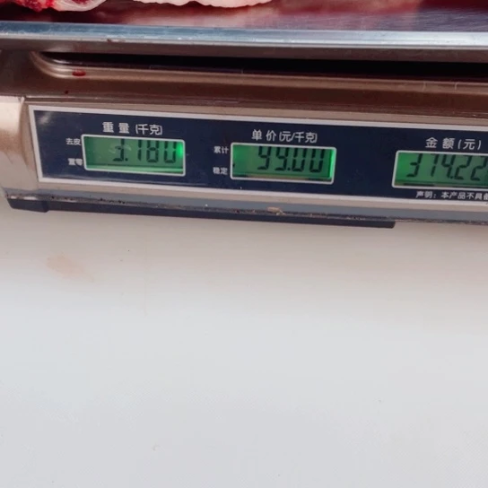 【闪购商品】冷冻保存30天包装河北省明*