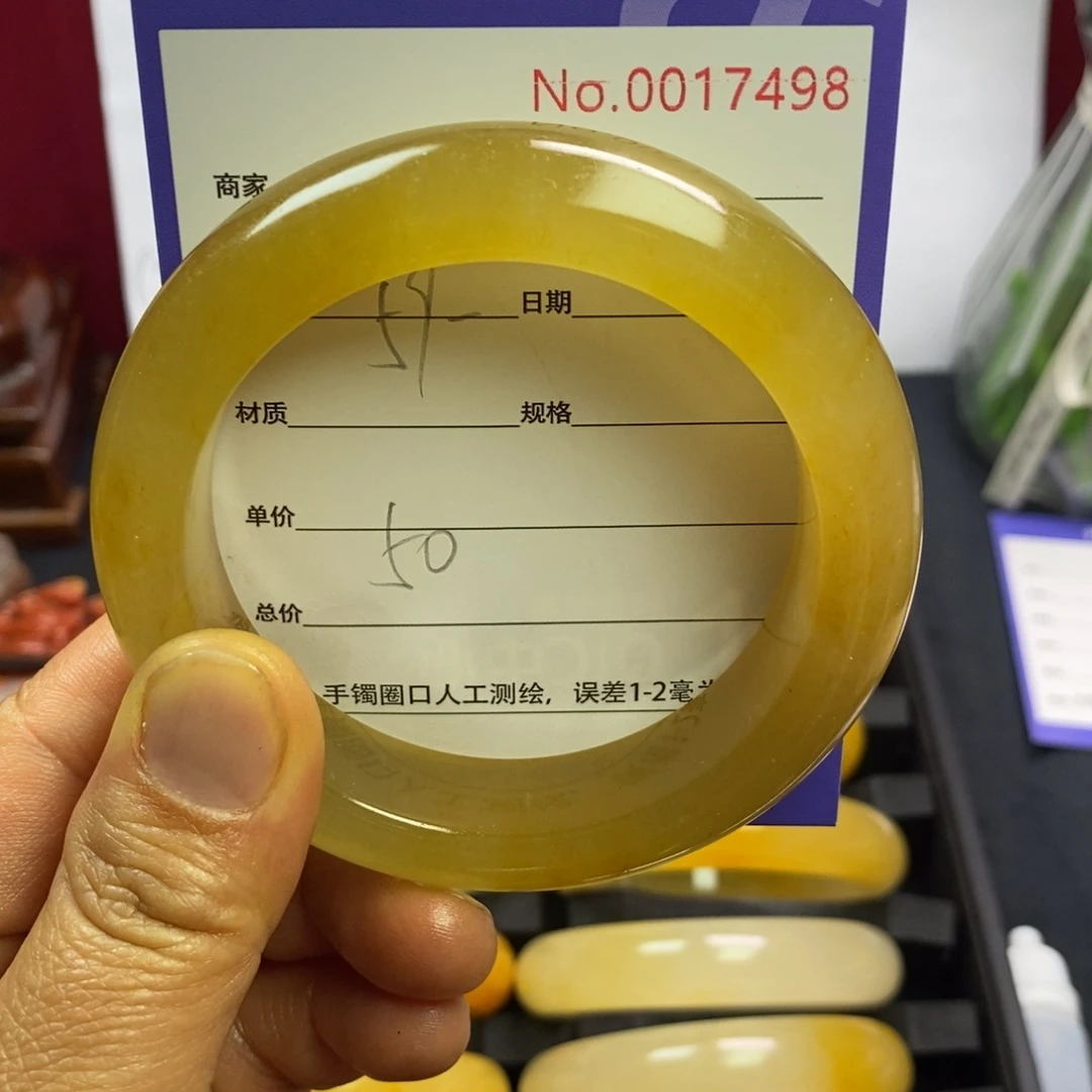 石英质玉手镯未镶嵌