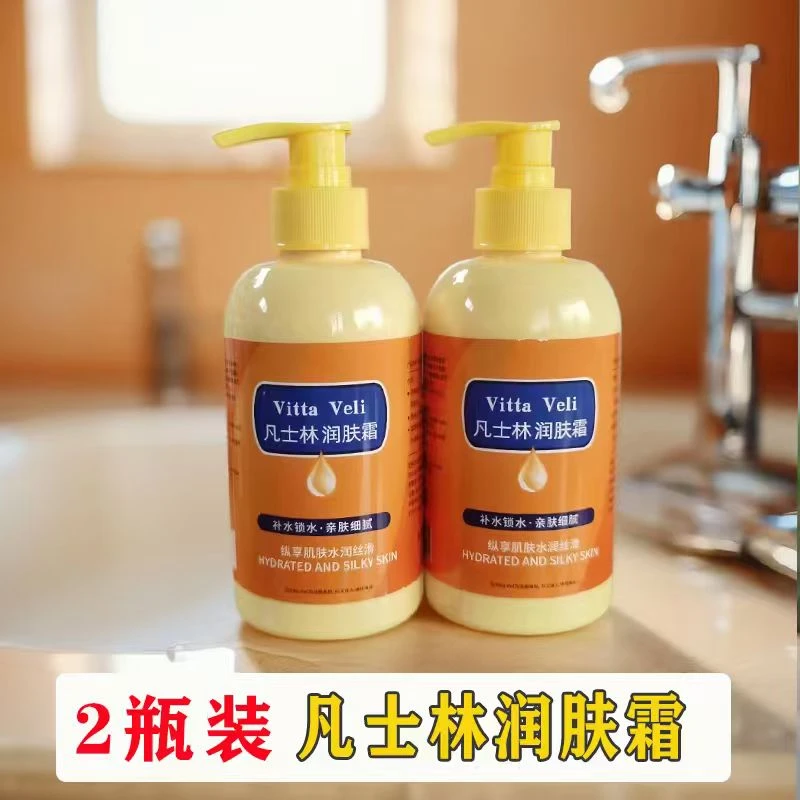 [发2瓶]凡士林润肤霜大瓶秋冬防干裂保湿水润修复2瓶1泵头