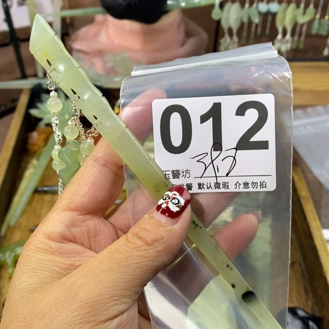 蛇纹石玉玉簪合金❤️***