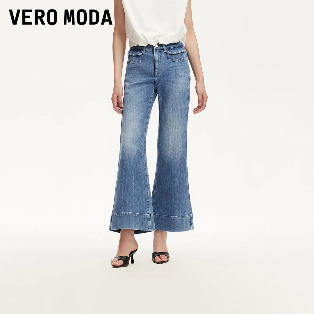 Vero Moda牛仔裤2025夏日穿搭新款高腰水洗宽松微喇裤325249019