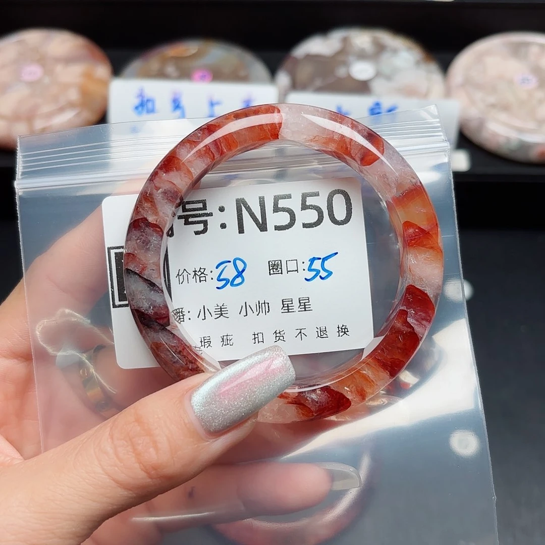 石英质玉手镯合金-*7