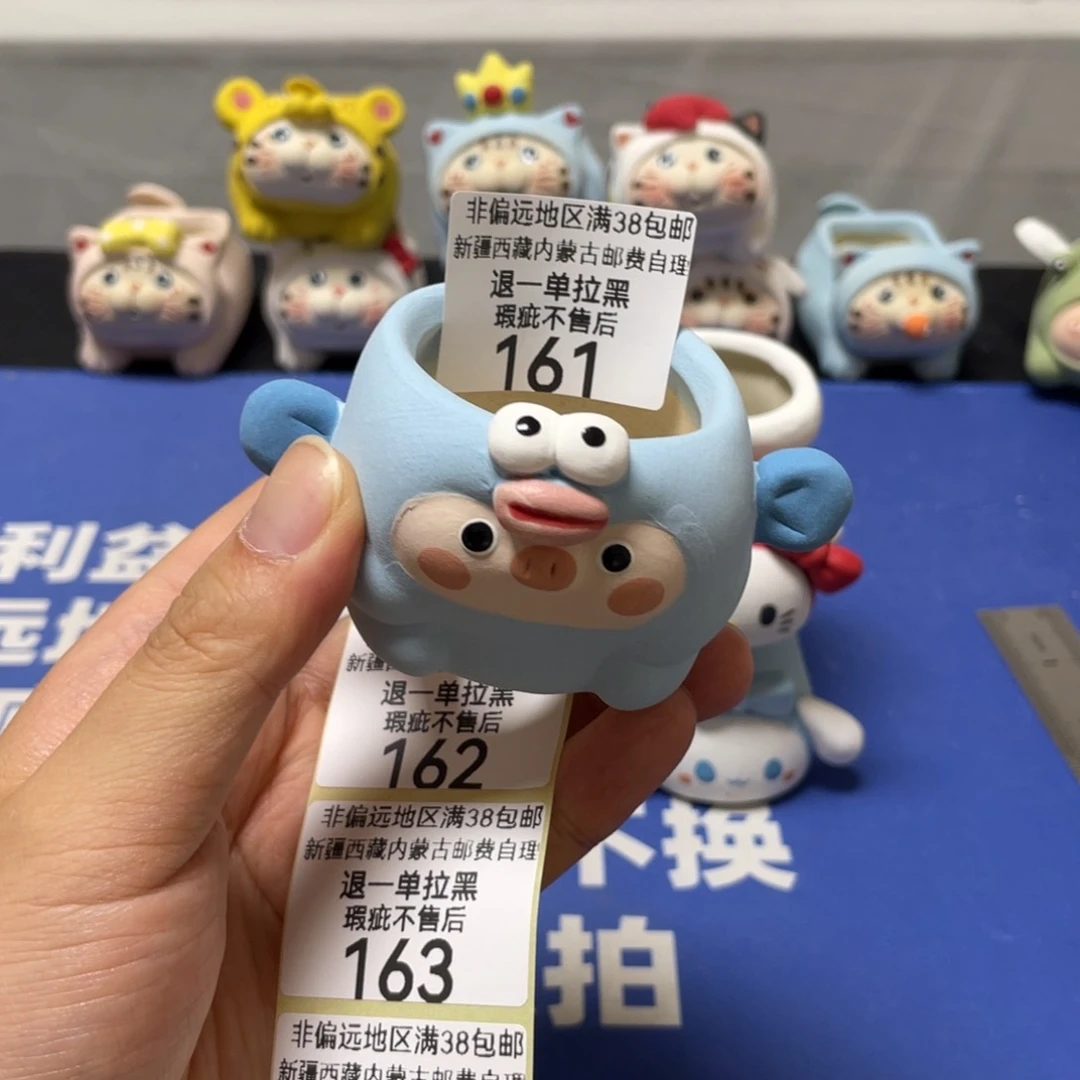 特价微瑕疵不退不换161