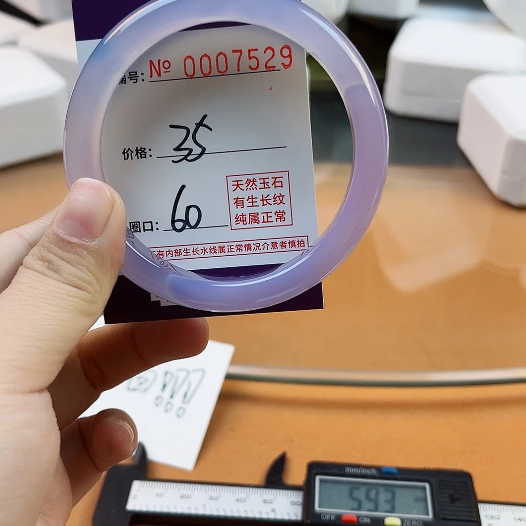 玛瑙/玉髓手镯未镶嵌7529