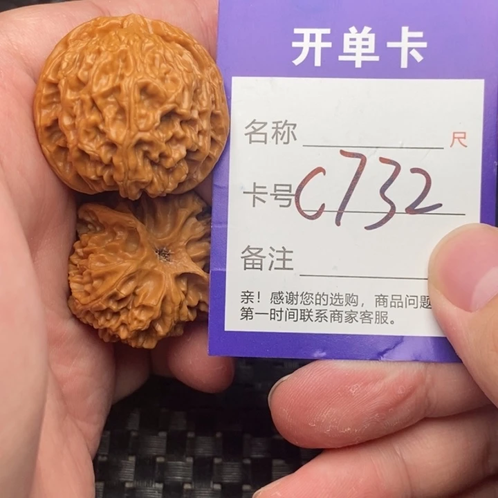 桃核吊坠好果子吃