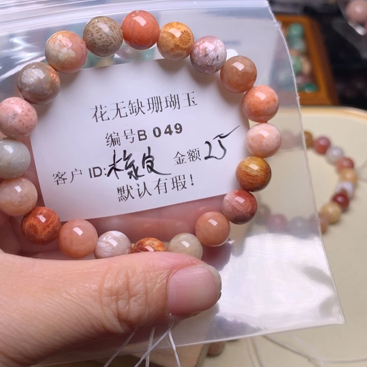 橡***檫硅化玉手镯未镶嵌