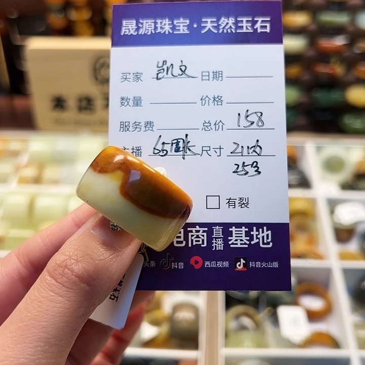 蛇纹石玉戒指未镶嵌﹌****﹌