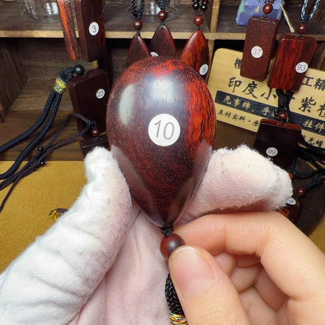 用***2檀香紫檀（小叶紫檀）