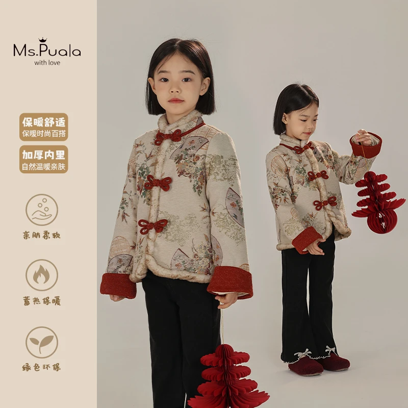 拜年服【福气满堂】复古秋冬女童小花朵外套国风保暖加厚棉服-LD358