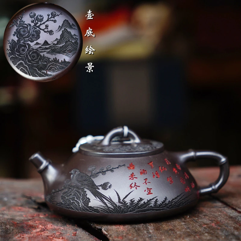 内推孔竹节石瓢壶花鸟图茶具280cc大容量石黄料手工紫砂茶壶礼品