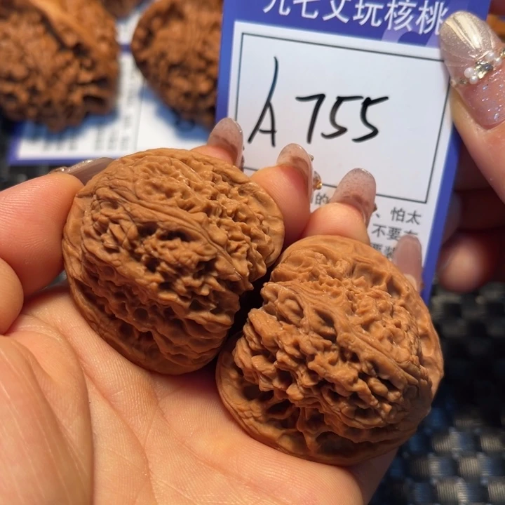 把件文玩核桃43南疆石A755