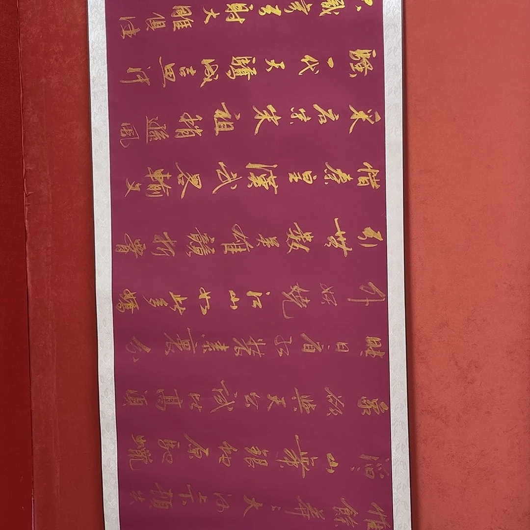书法手绘书法字画73