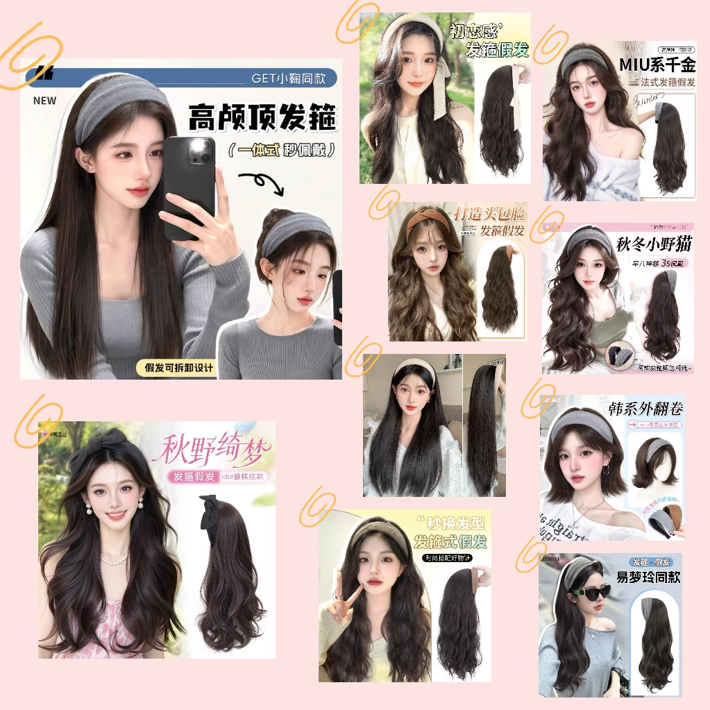 发箍假发一体女秋冬半头套发可拆卸自然长直发假发【no退no换】