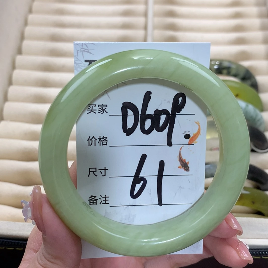 【闪购商品】未镶嵌蛇纹石玉手镯