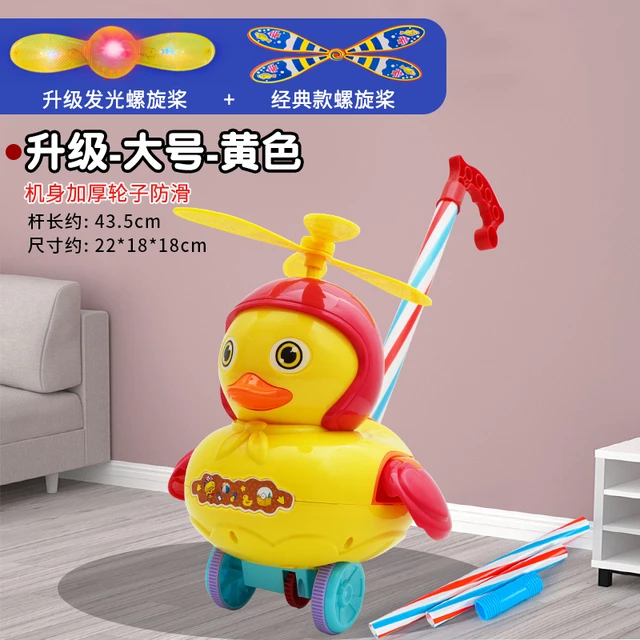 儿童手推飞机走路推着乐单宝宝推车推推走学杆玩具女孩婴儿的一岁