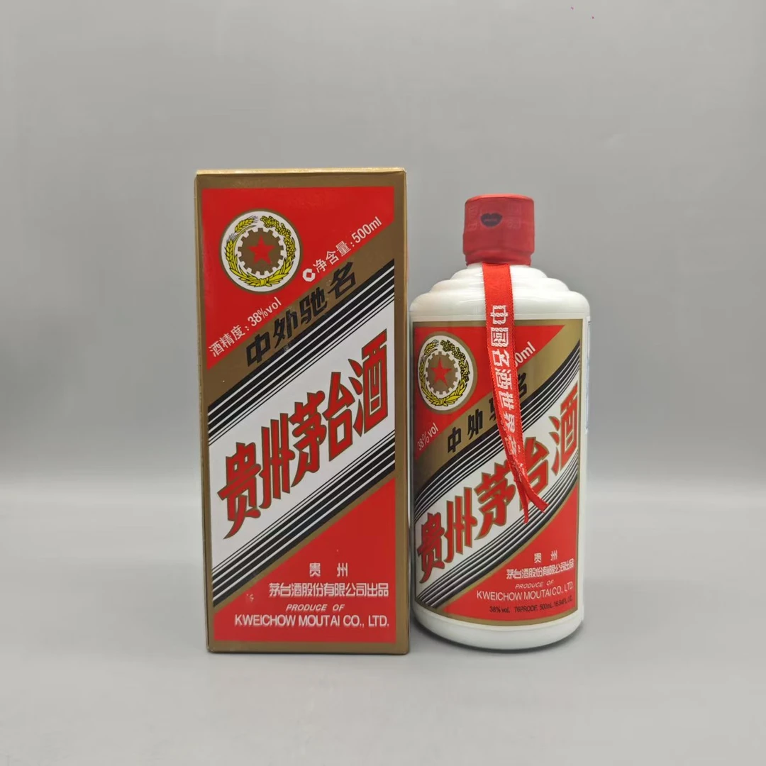 2011年茅台500ml38度-z05109419
