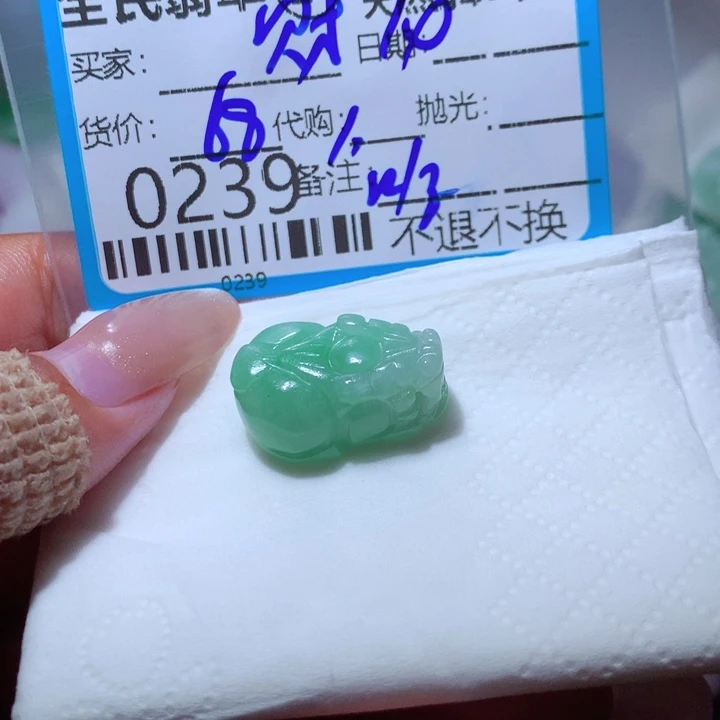 $***$翡翠未镶嵌颈饰你