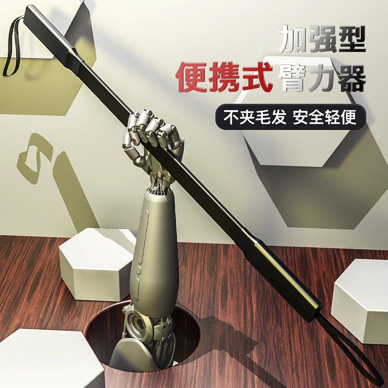 臂力器臂力棒家用健身器材胸肌锻炼专业练手臂握力棒静音练胸肌