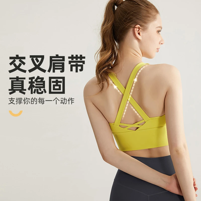 运动内衣女春夏防震外穿跑步裸感瑜伽背心美背聚拢高强度健身文胸