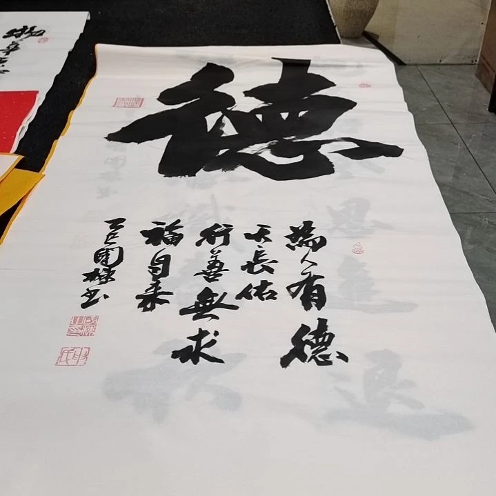 翰墨申国栋老师作品一副