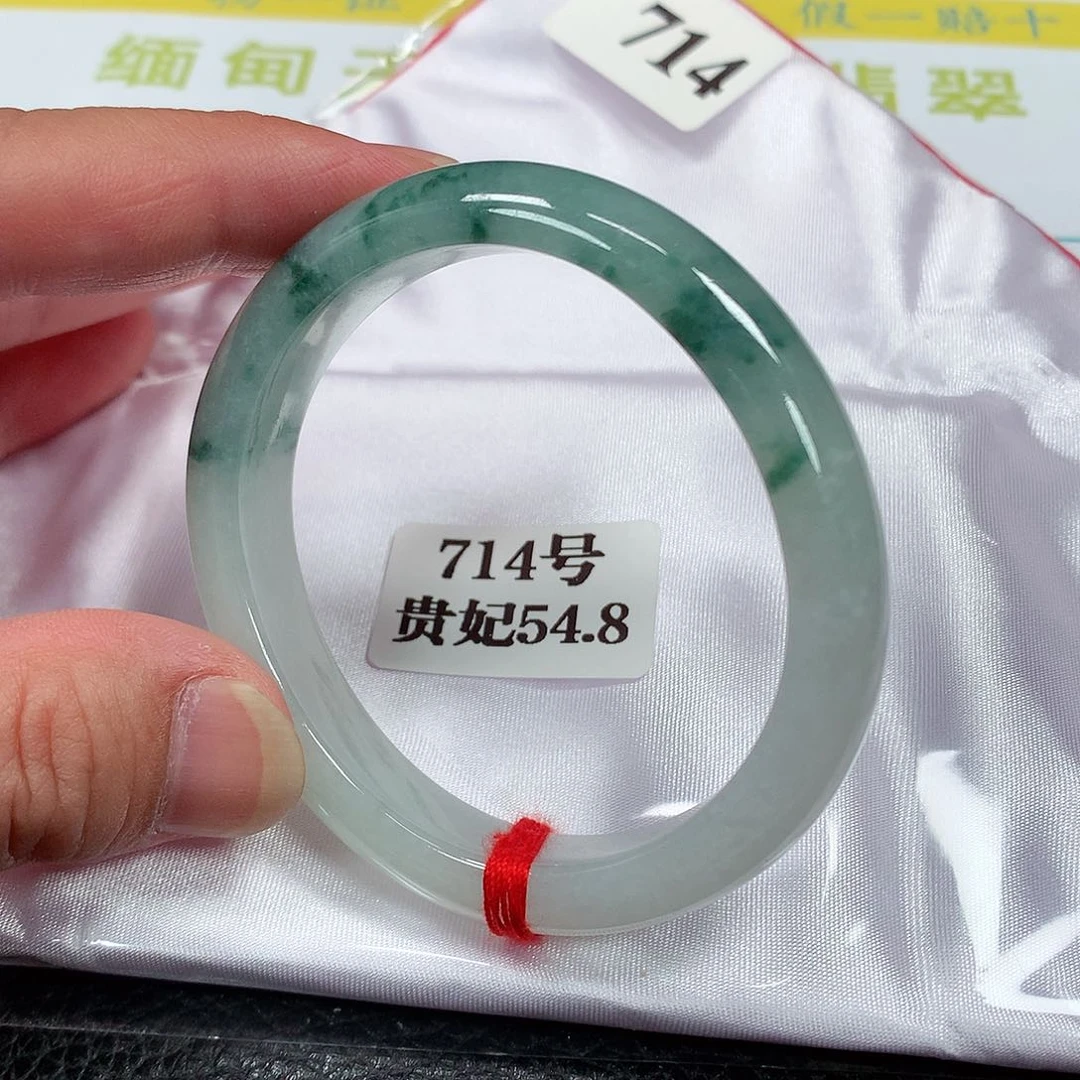【闪购商品】未镶嵌手镯（贵妃镯）翡翠714号
