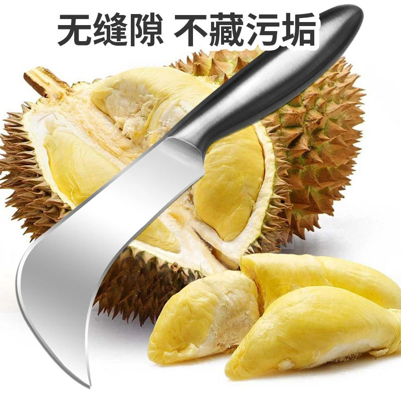 不锈钢香蕉榴莲刀水果弯刀商用开榴莲专用刀割削香蕉菠萝蜜凤梨刀
