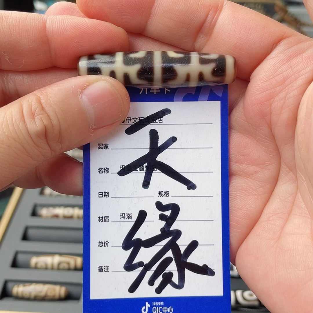 玛瑙/玉髓颈饰未镶嵌乘**浪