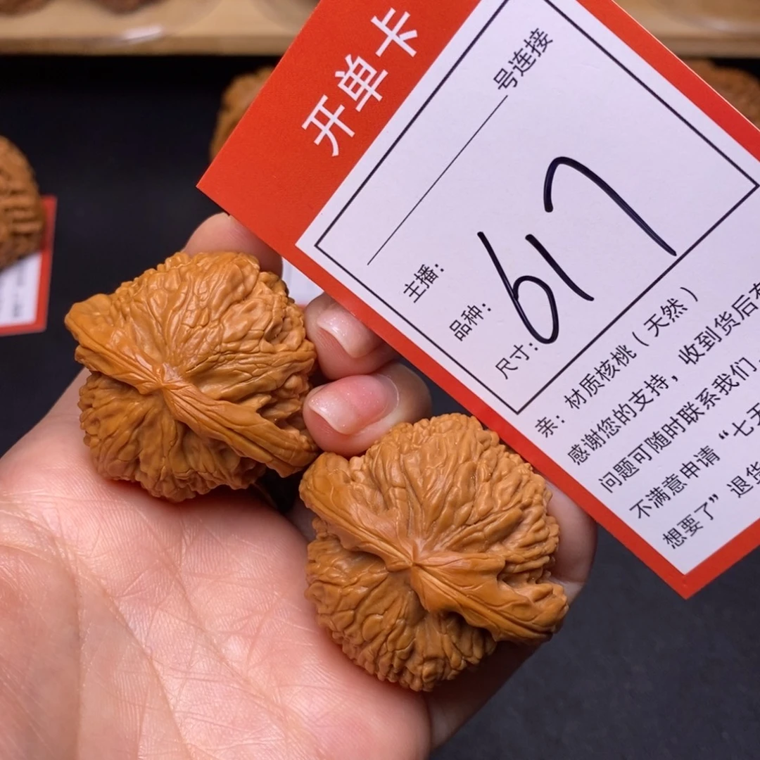 文玩核桃把件41白狮子617