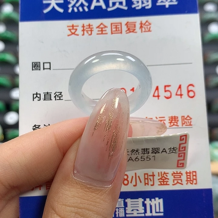 翡翠未镶嵌戒指12