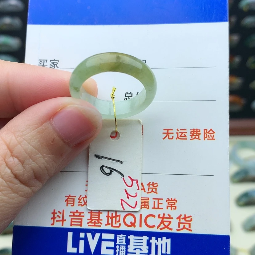 【闪购商品】翡翠戒指未镶嵌）