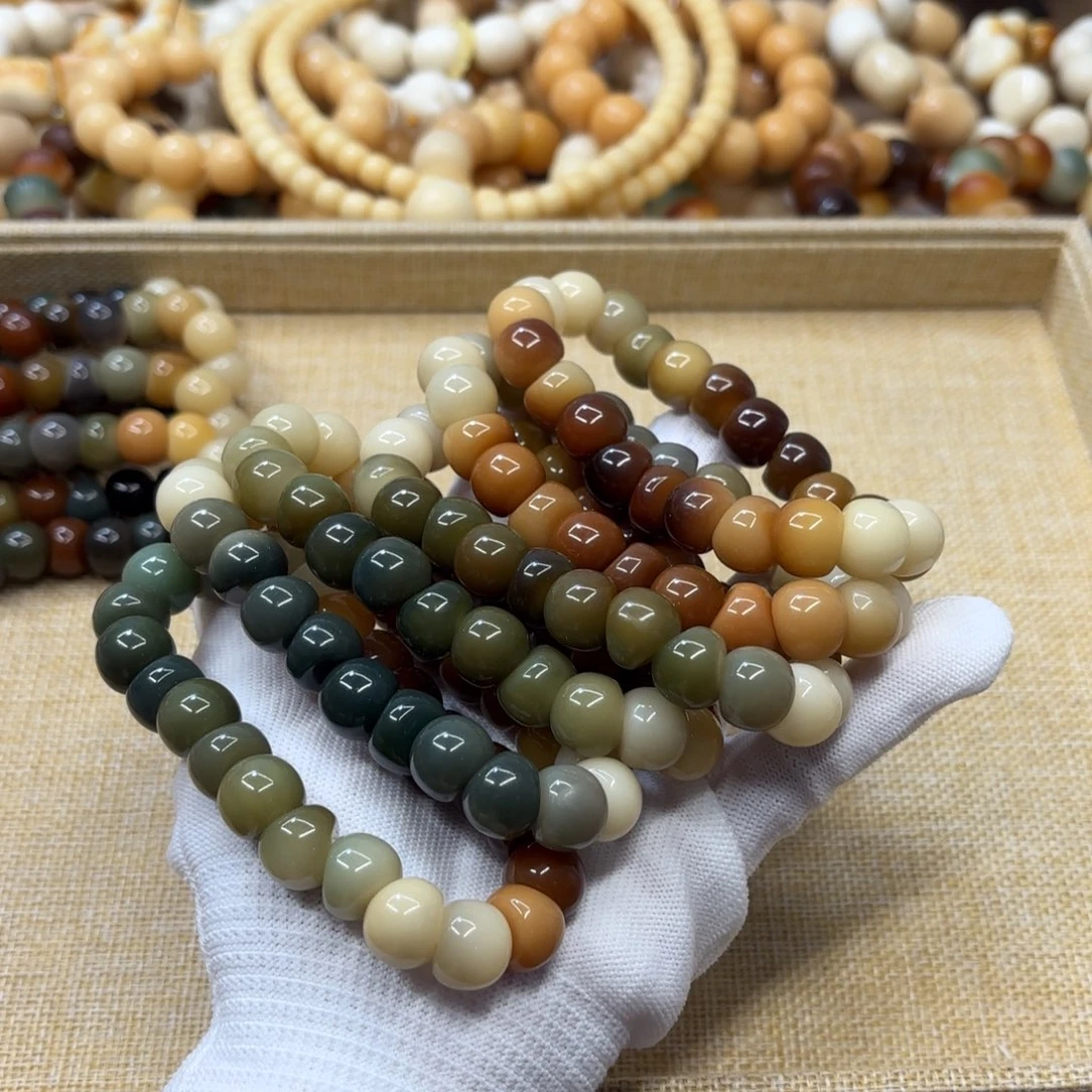 菩提根/象牙果吊坠13水磨渐变肠福利一锅323