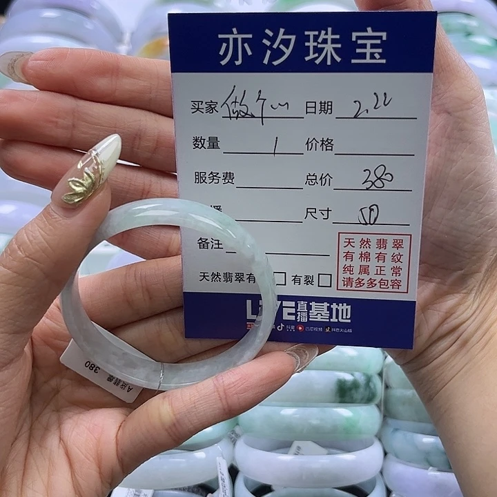 翡翠手链未镶嵌做****?汐