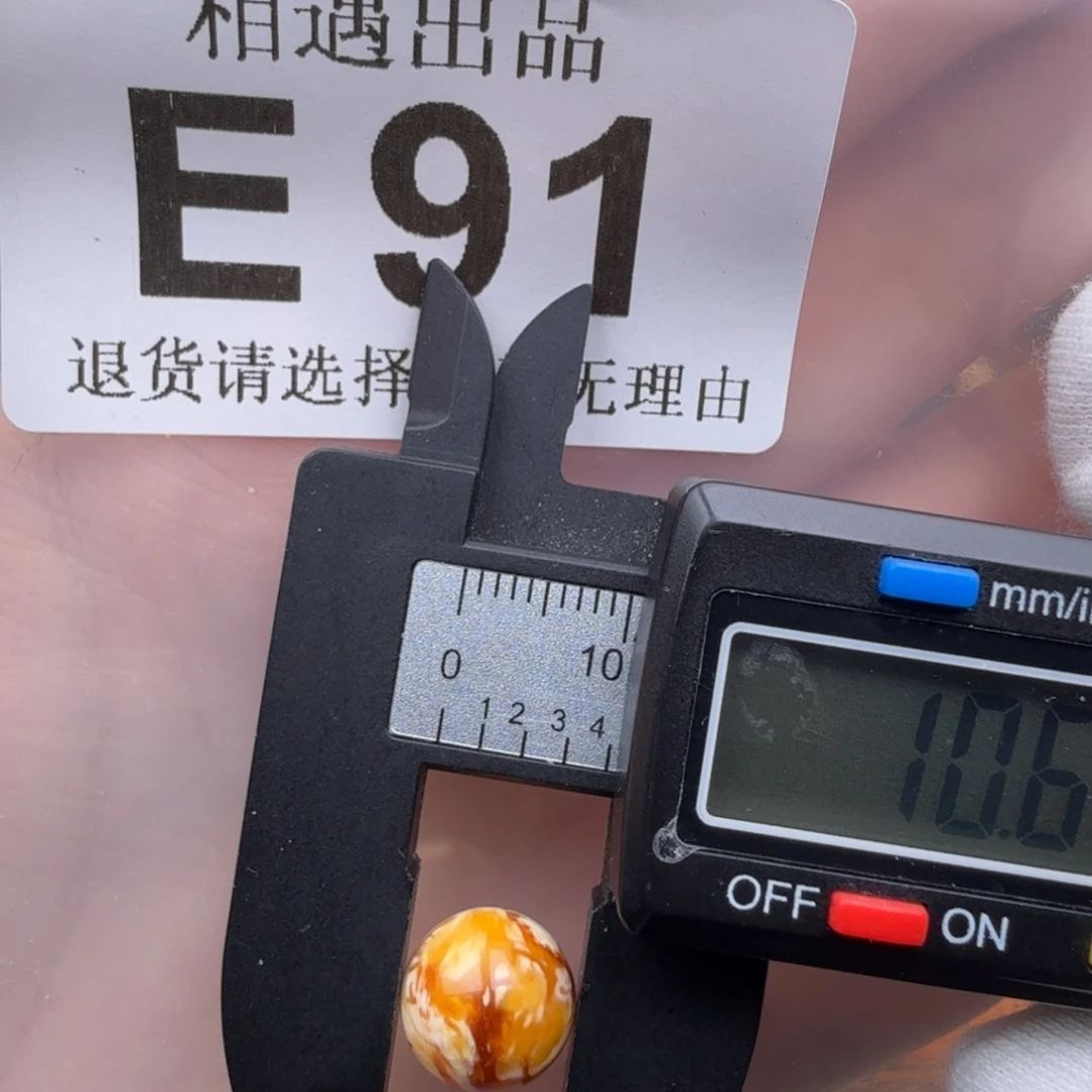 未镶嵌琥珀裸石孔*僧琥珀蜜蜡