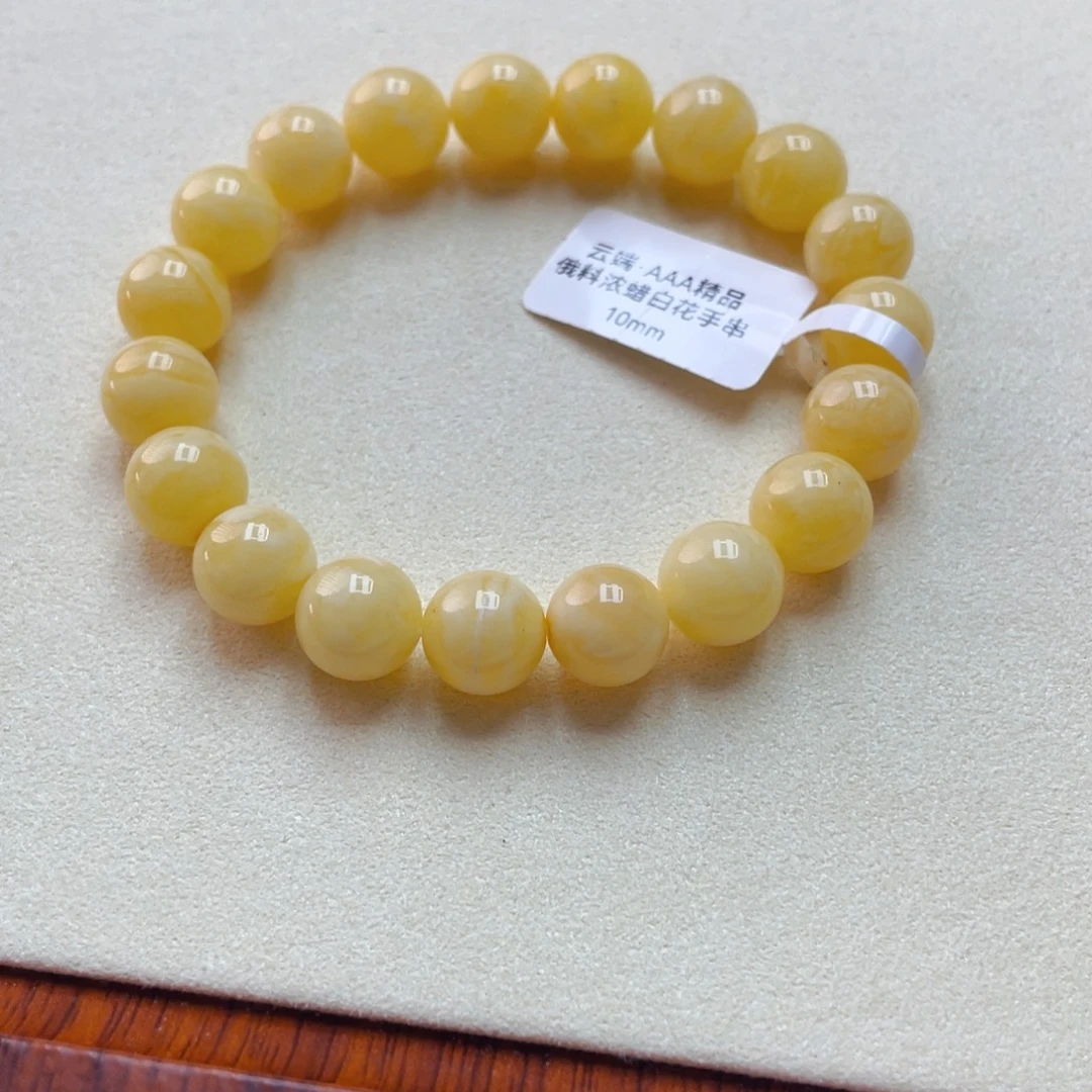 琥珀未镶嵌手链蜜蜡手串11.25克