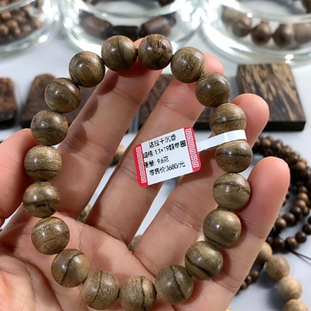 【闪购商品】沉香手串达拉干沉香1.1，9.6克