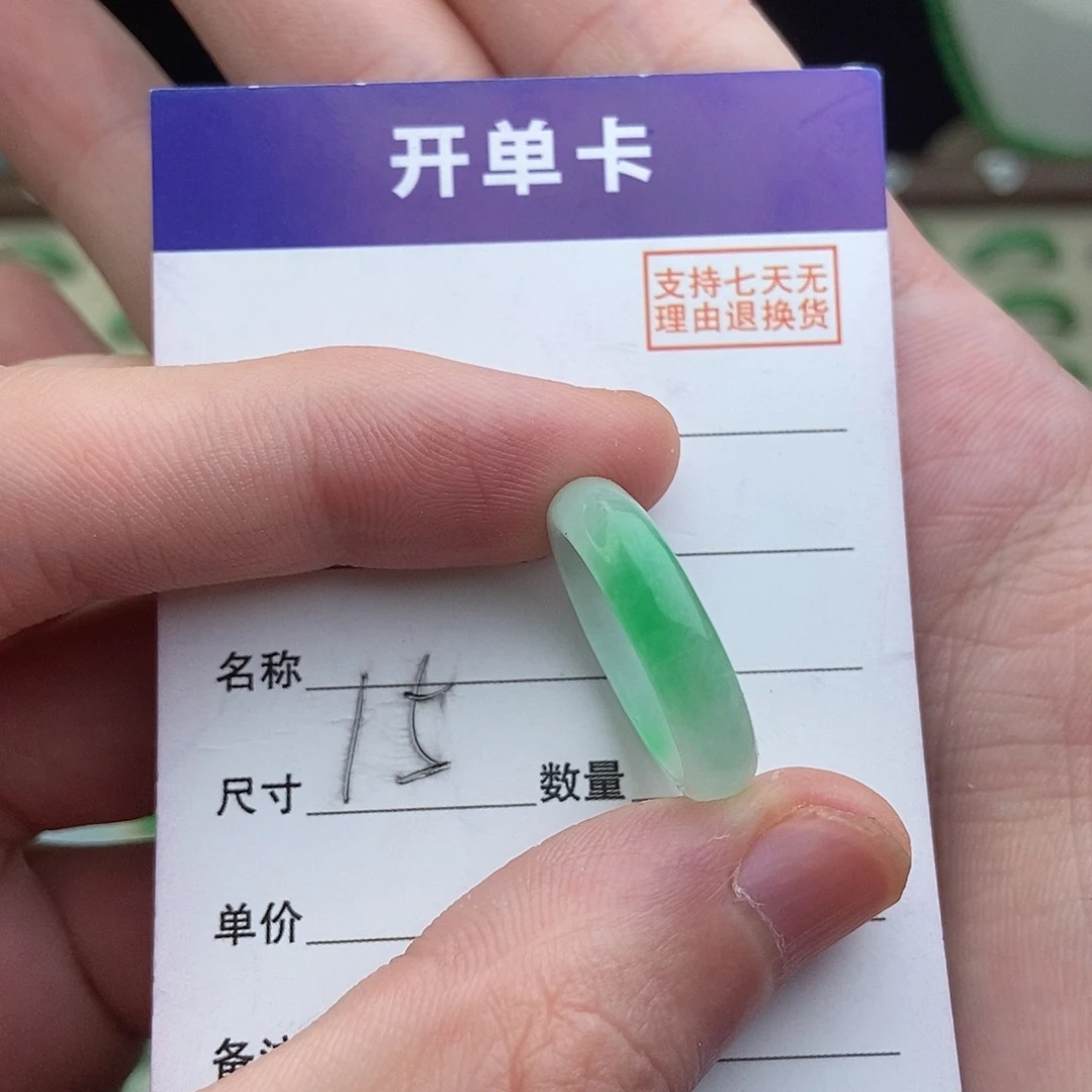 非金属高端精选一物一拍