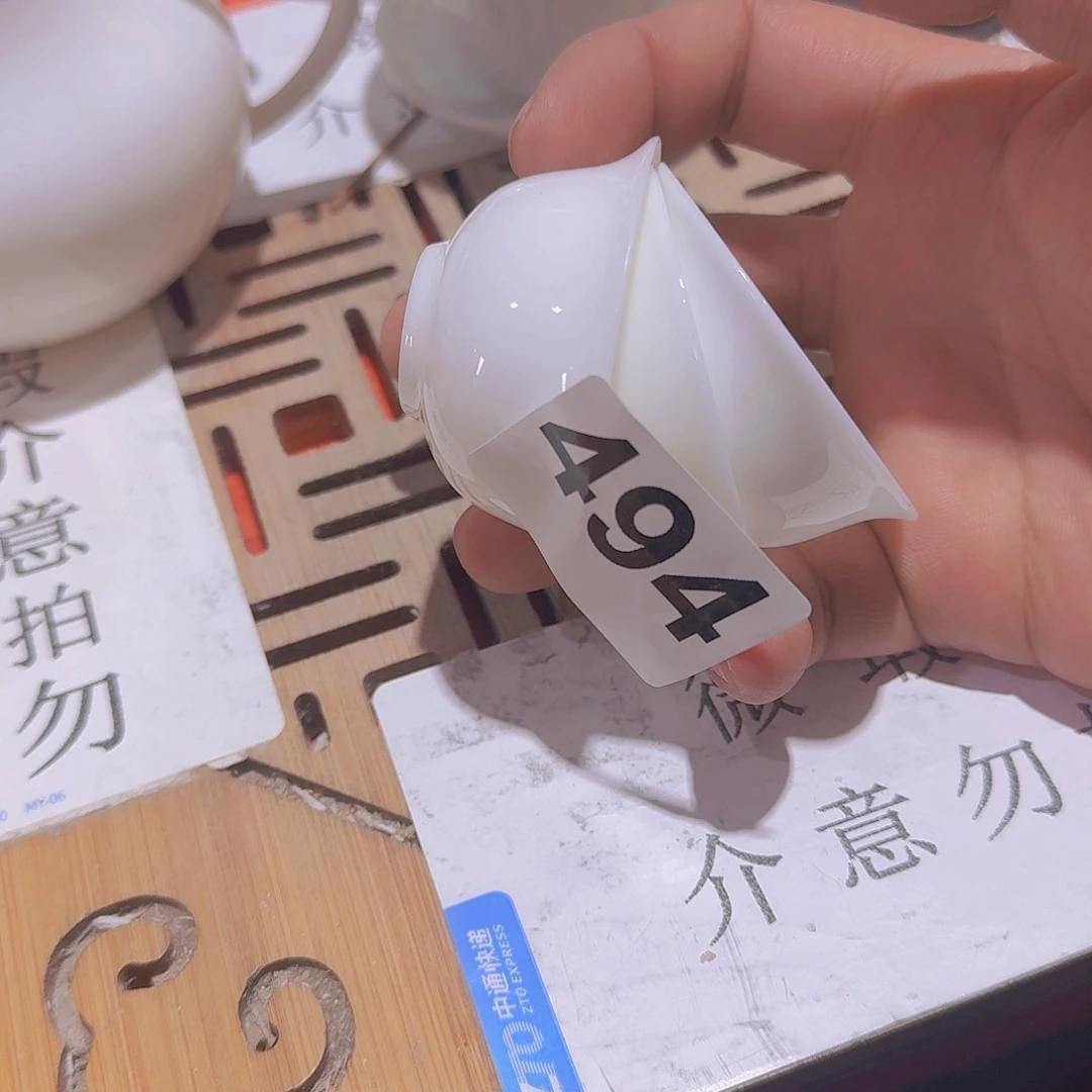 瑕疵茶具，介意勿拍