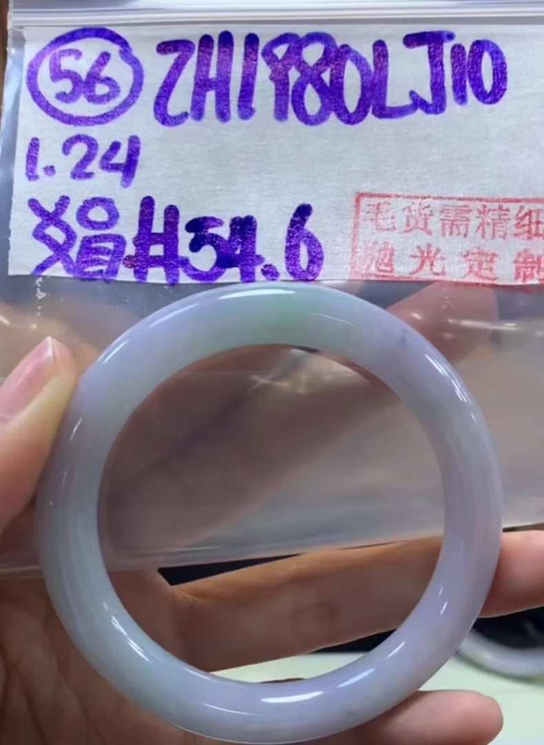 定制翡翠未镶嵌毛货需精细抛光56手镯54.6+1980元+拍一发一