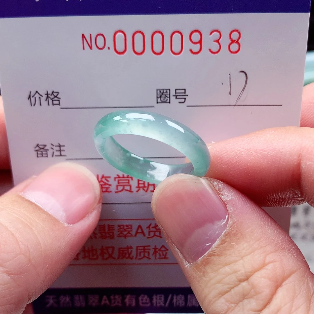 【闪购商品】翡翠戒指未镶嵌天然