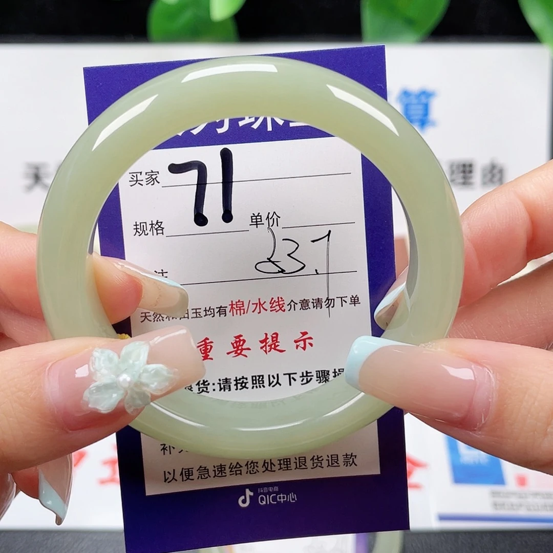 未镶嵌手镯和田玉